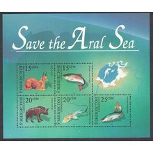 Uzbekistan Caracal Wild Cat Hyena Animals Fish - Save the Aral Sea MS 1996