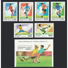 Benin World Cup Football Championship France 1998 6v+MS 1997 MNH SG#1614-MS1620