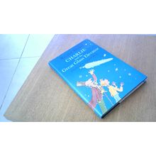 Charlie and the Great Glass Elevator. Roald Dahl (First Edition Hardback) 1995