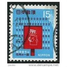 1969 Michel 1044 - fine used (o)