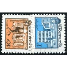 1972 Michel 2825/2826 - cancelled