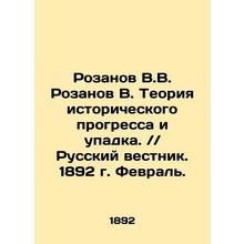 Rozanov V.V. Rozanov V. Theory of Historical Progress and Decline. / / Russian V