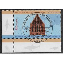 GER 2001 110pf 'ST CATHERINES MONASTERY' (CORNER MARGIN) FINE USED (EBID53-919)