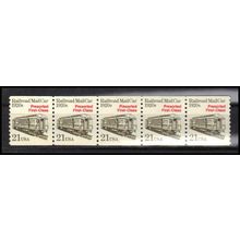 2265 21c Mail Car Fine MNH Dry Gum PNC 1/5 X1201