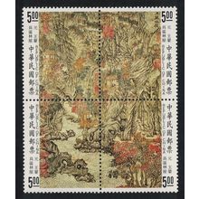 Taiwan Painting by Wang Meng 4v Blocks of 4 1996 MNH SG#2296-2299