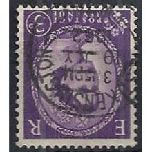 1955 SG545i 3d Deep Lilac Wmk St Edwards Crown Inverted Good/Fine Used .. .