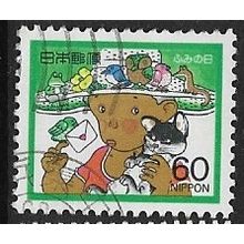 1985 Michel 1648 - fine used (o)