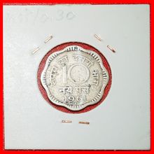 Ⰶ WAVY~LIONS (1957-1963): INDIA ★ 10 NEW PAISE 1961 DIAMOND★LOW START★NO RESERVE