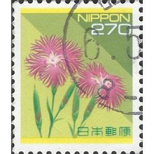 JAPAN, FLOWER, Wild dianthus, green & yellow 1994, 270¥, #3