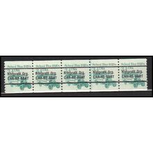 2123a 3.4c School Bus Fine MNH Dry Gum PNC 2/5 X0141