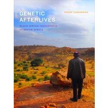 Genetic Afterlives
