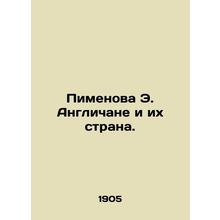 Pimenova E. The English and their country. In Russian /Pimenova E. Anglichane i