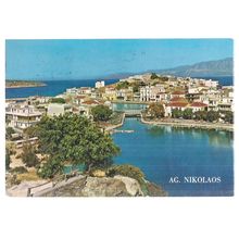 AGIOS NIKOLAOS, CRETE, GREECE used postcard. 1985 postmark #