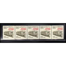 2265 21c Mail Car Very Fine MNH Dry Gum PNC 1/5 X1228