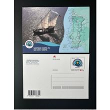 Portugal 2022 Entier Postal Inteiro Caminho Maritimo Santiago Compostela Barco