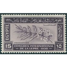 Egypt 1938 15m dull purple Leprosy Congress SG274 unused