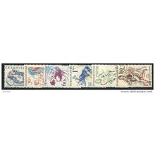 1961 Michel 1244/1250(minus 1246) - cancelled