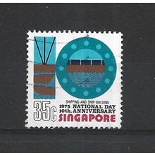 Singapore.SG257 35c "Shipping and Ship-building".Fine Used.Jun25