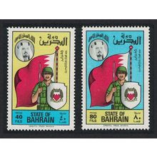 Bahrain Defence Force Cadets' Day 2v 1976 MNH SG#237-238
