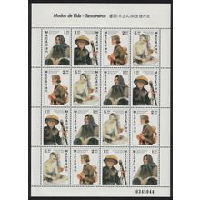 Macao Macau Tan-Ka Boat People Sheetlet of 4 sets 1997 MNH SG#979-982