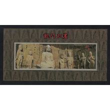 China Temple of Ancestors MS 1993 MNH SG#MS3867 MI#Block 63 Sc#2462