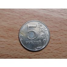 Russia 1991 5 Rouble Coin