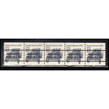 2132b 12c Stanley Steamer Fine MNH Dry Gum PNC 1/5 X2100
