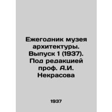 Yearbook of the Museum of Architecture. Issue 1 (1937). Edited by Professor A.I