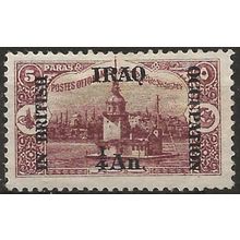 Iraq 1918 SG1 1/4a on 5pa Dull Purple Mounted Mint . .