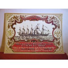 SS GREAT BRITAIN, 1845, CHAMPAGNE LABEL, G. H. Mumm & Co. unused postcard #