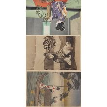 Japanese Geisha By Flag Antique 1933 Real Photo Japan 3x Postcard s