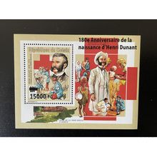 Guinée Guinea 2008 Mi. Bl. 1650 surchargé Henri Henry Dunant Croix Rouge