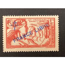 ICOLLECTZONE French India 182 F/VF NH