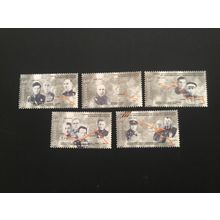 ICOLLECTZONE Armenia 501-505 VF NH