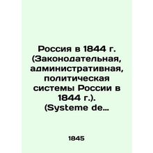 Russia in 1844 (Russia's Legislative, Administrative, and Political System in 18
