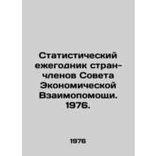 Statistical Yearbook of Member Countries of the Council for Mutual Economic Ass