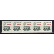 2259 13.2c Coal Car Very Fine MNH Dry Gum PNC 1/5 X3226