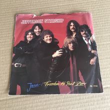 JEFFERSON STARSHIP - Jane - Freedom at point zero - FB-1750
