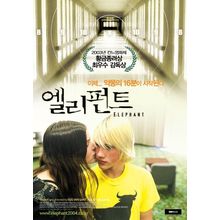 Elephant (2003)_4 Movie Film Poster Canvas iconic design