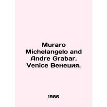 Muraro Michelangelo and Andre Grabar. Venice. In English /Muraro Michelangelo a