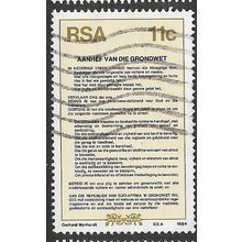 1984 SG 567 - #2 fine used (o)