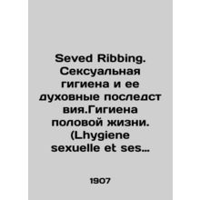 Seven Ribbing. Sexual Hygiene and its Spiritual Consequences. Sexual Hygiene (L