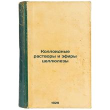 Kolloidnye rastvory i efiry tsellyulezy. In Russian /Colloidal solutions and ...