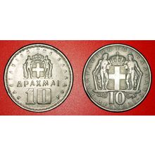 Ⰶ FRANCE AND CZECHOSLOVAKIA: GREECE★ 10 DRACHMAS 1959, 1968★LOW START★NO RESERVE