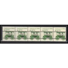 2231 8.3c Ambulance Fine MNH Dry Gum PNC 1/5 X2733