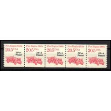 2264 20.5c Fire Engine Very Fine MNH Dry Gum PNC 1/5 X1117