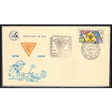 Cover Brazil Stamp (Cachet-U/A) Box0484