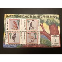 ICOLLECTZONE Philippines 2206 Endanged Wildlife Birds VF NH