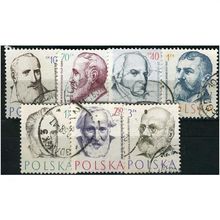 1957 7 different values - fine used (o)