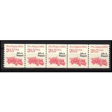 2264 20.5c Fire Engine Very Fine MNH Dry Gum PNC 1/5 X1104